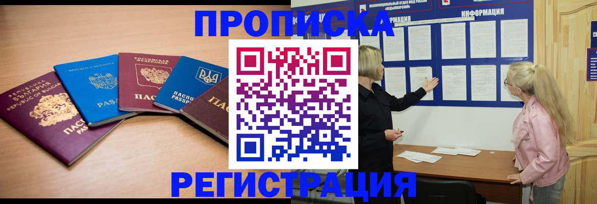 регистрация для дет. сада в Новгородской области